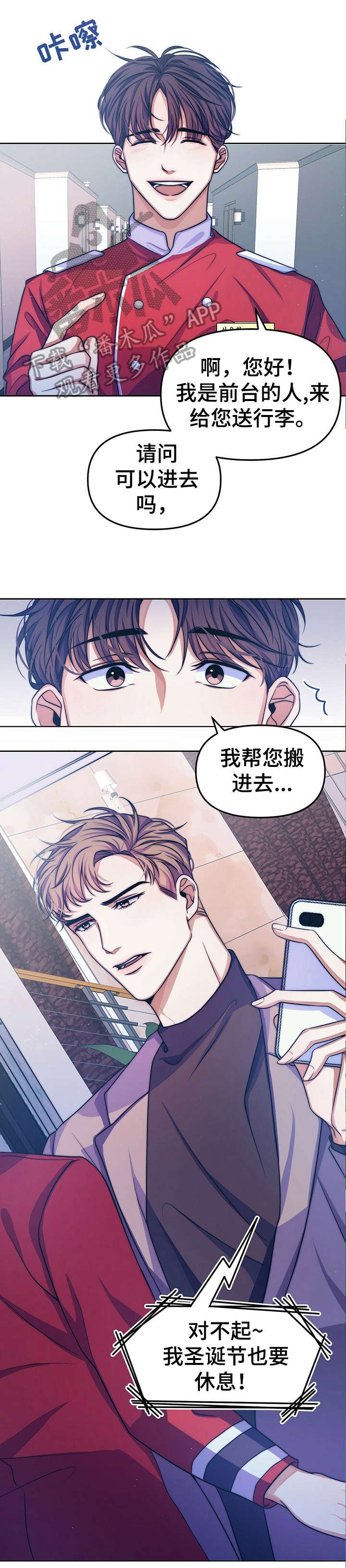 第11章：【第二部分】明星