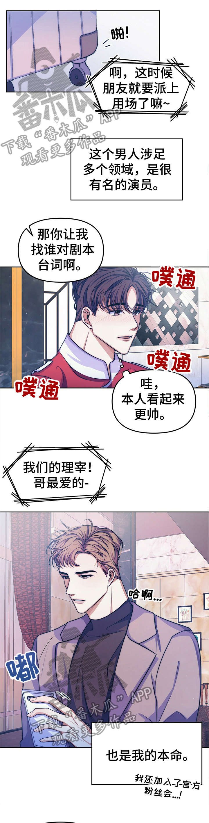 第12章：【第二部分】请求