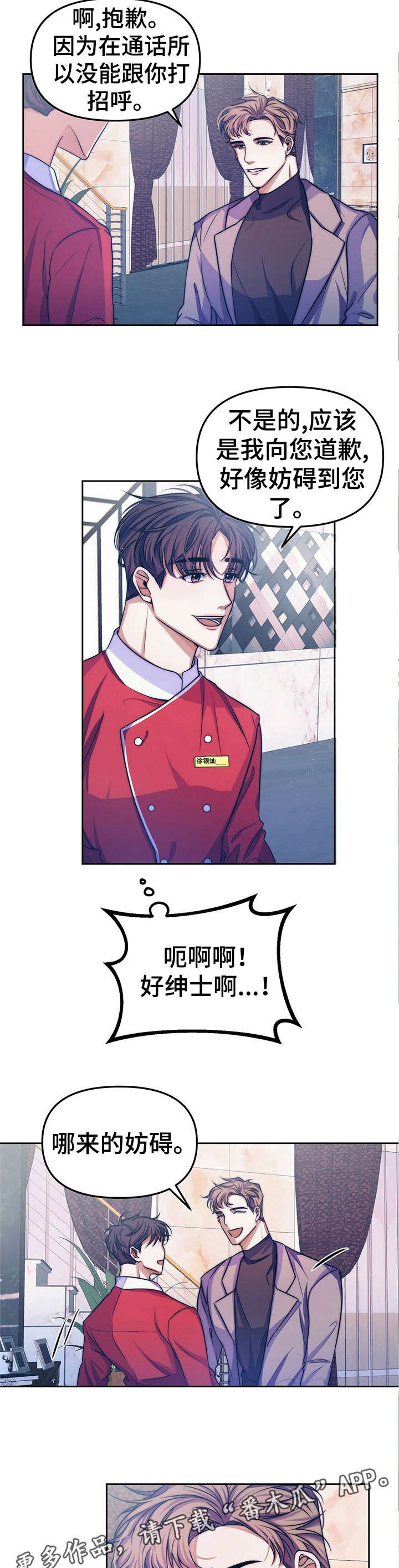 第12章：【第二部分】请求