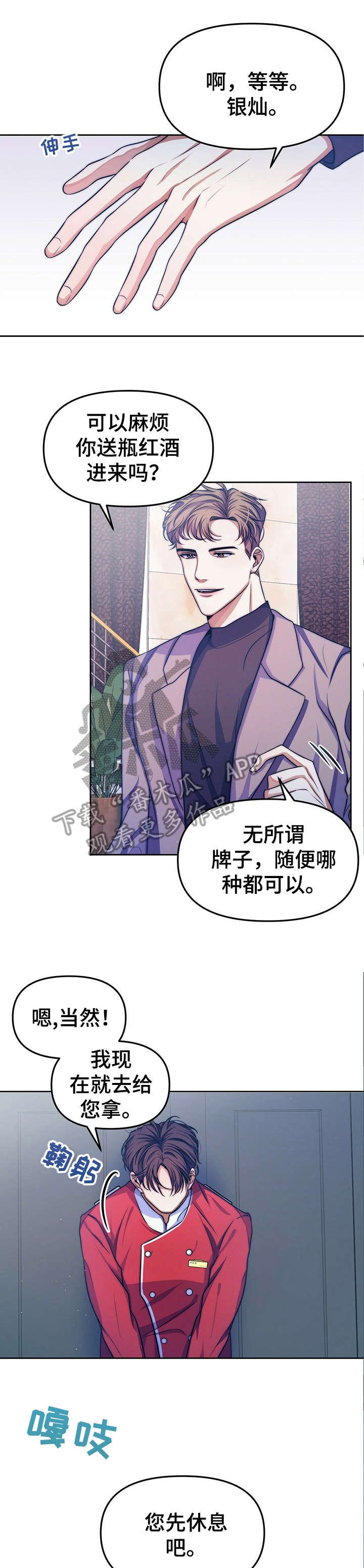 第12章：【第二部分】请求