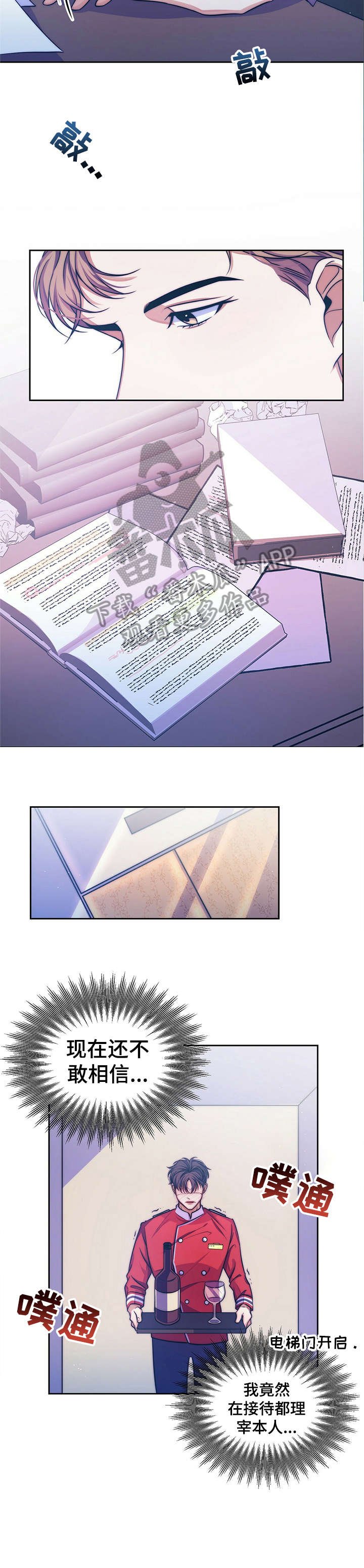 第12章：【第二部分】请求