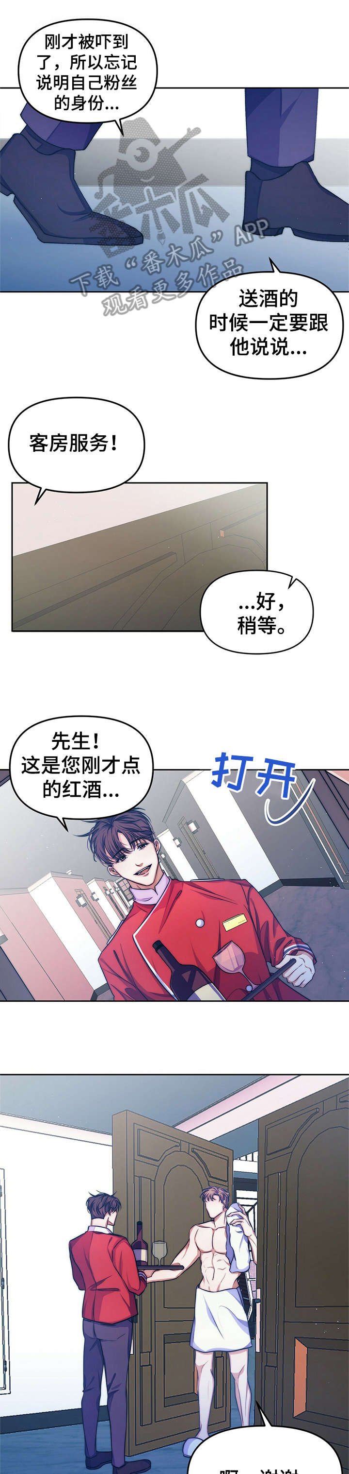 第12章：【第二部分】请求