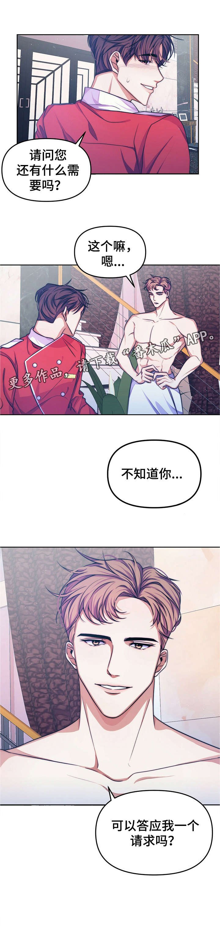 第12章：【第二部分】请求