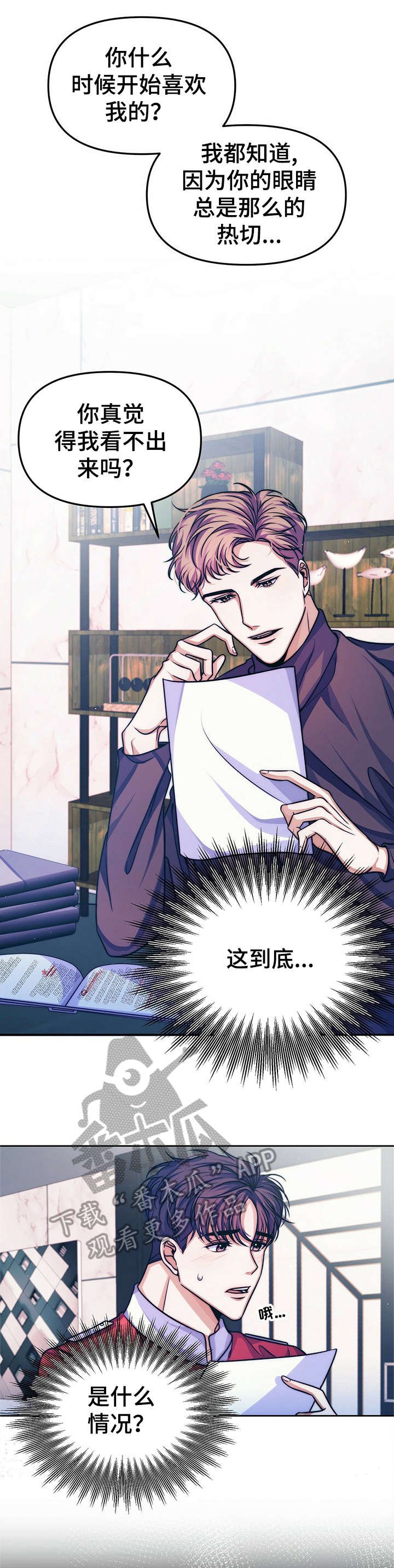 第13章：【第二部分】避开