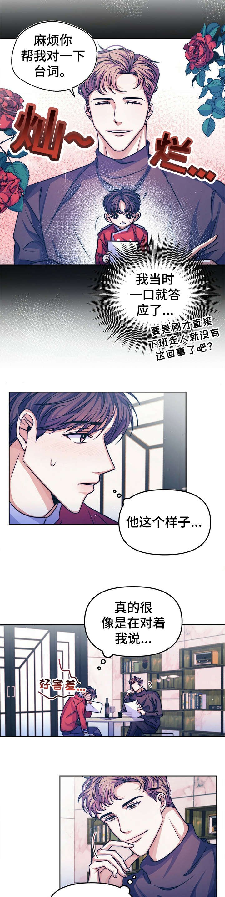 第13章：【第二部分】避开