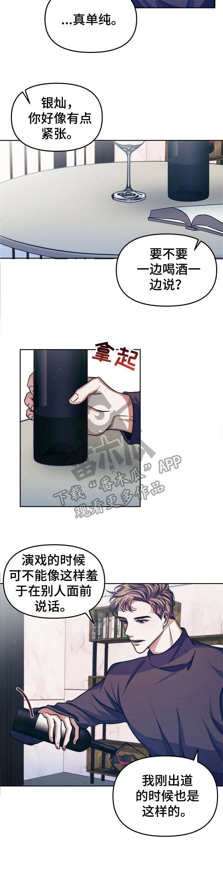 第13章：【第二部分】避开