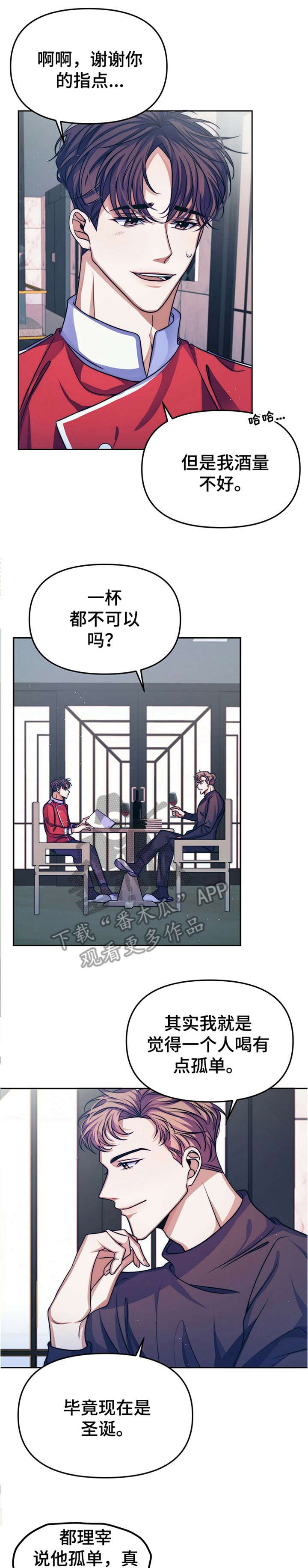 第13章：【第二部分】避开