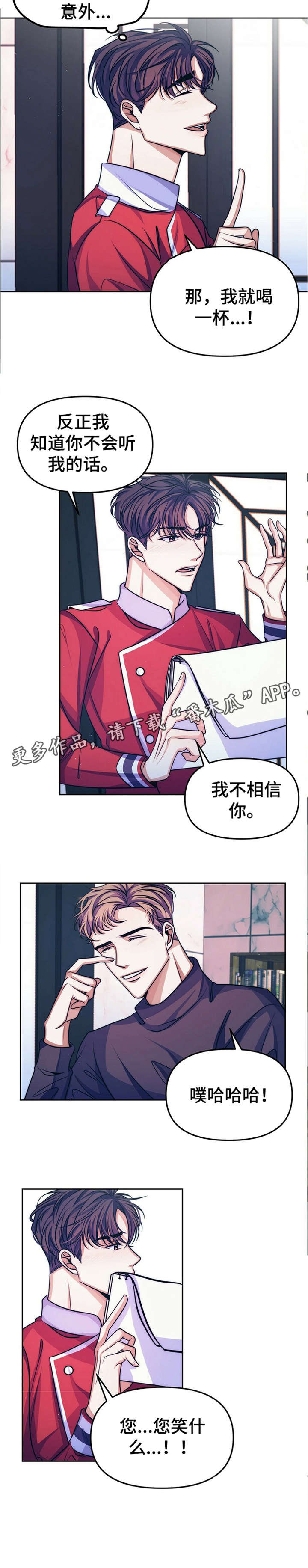 第13章：【第二部分】避开