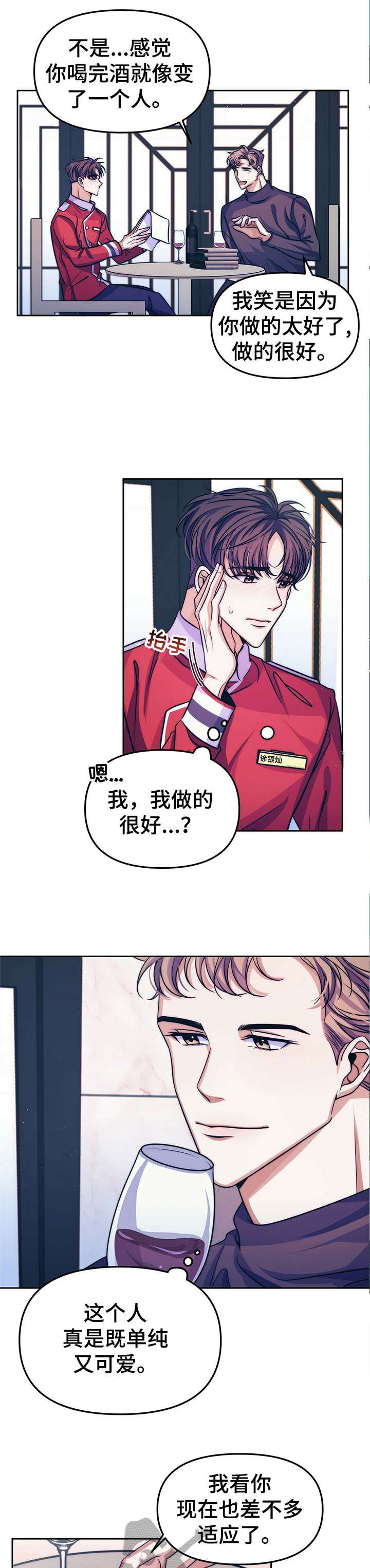 第13章：【第二部分】避开