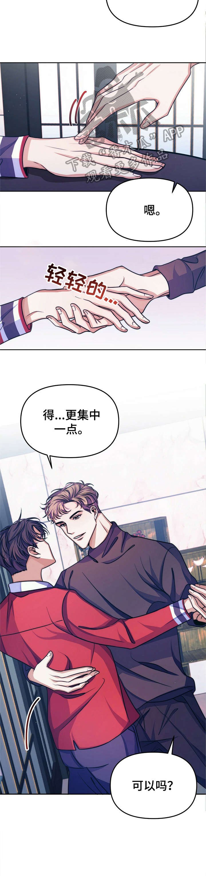第13章：【第二部分】避开