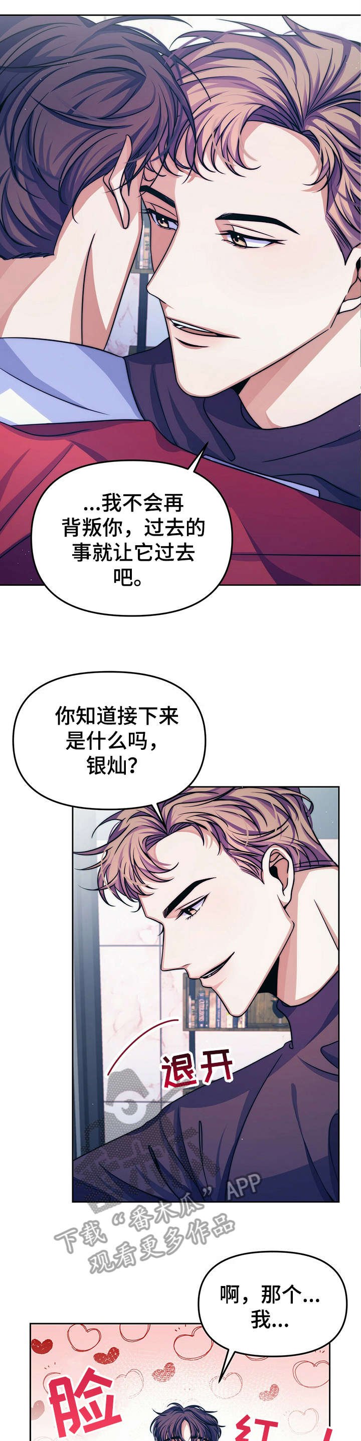 第13章：【第二部分】避开
