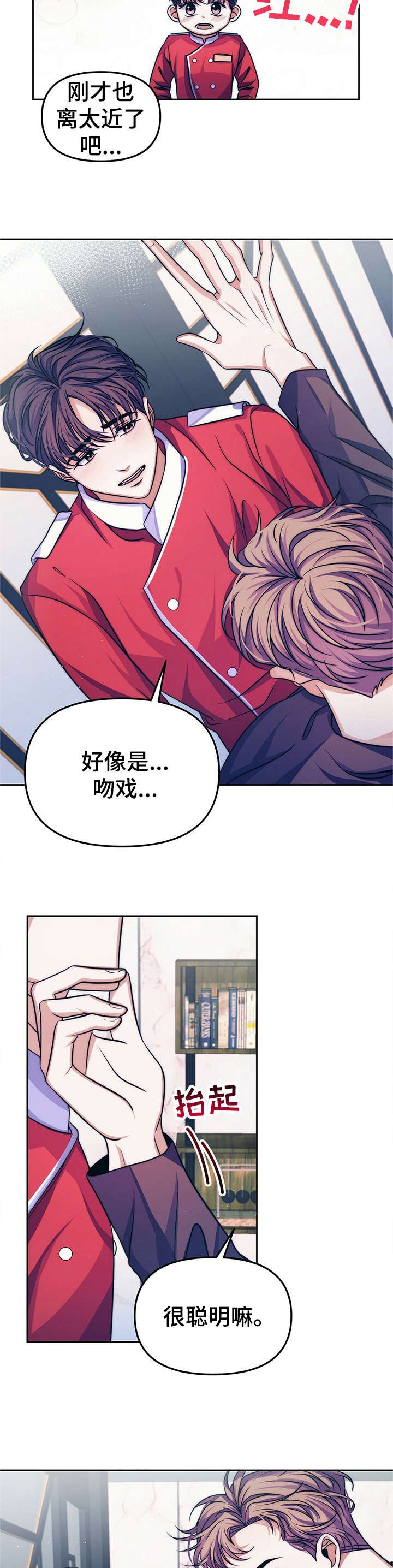 第13章：【第二部分】避开