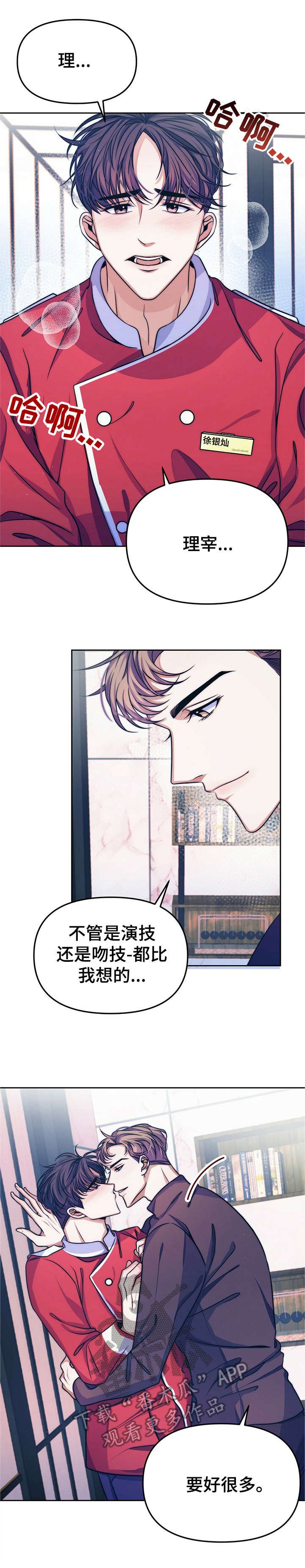 第14章：【第二部分】票