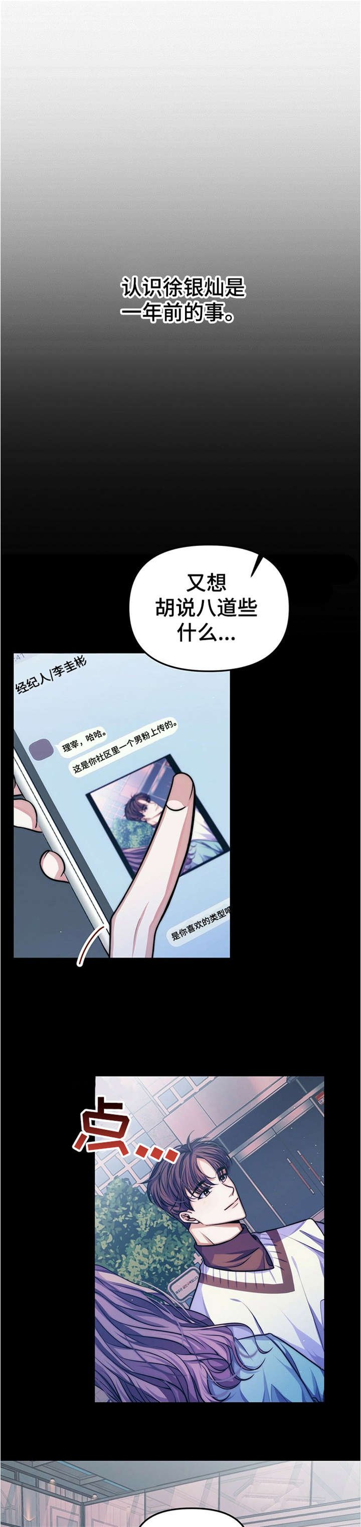 第14章：【第二部分】票