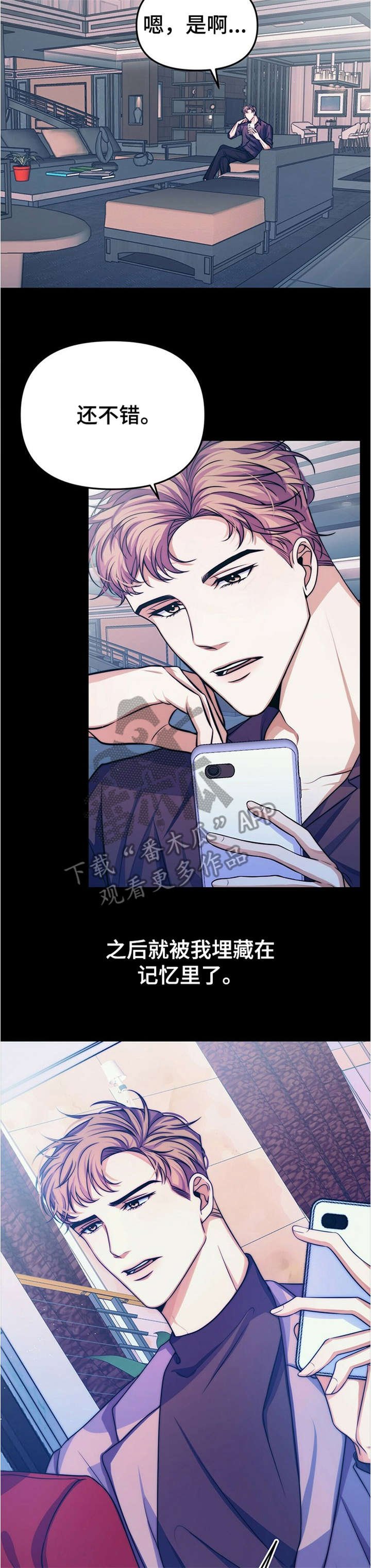 第14章：【第二部分】票