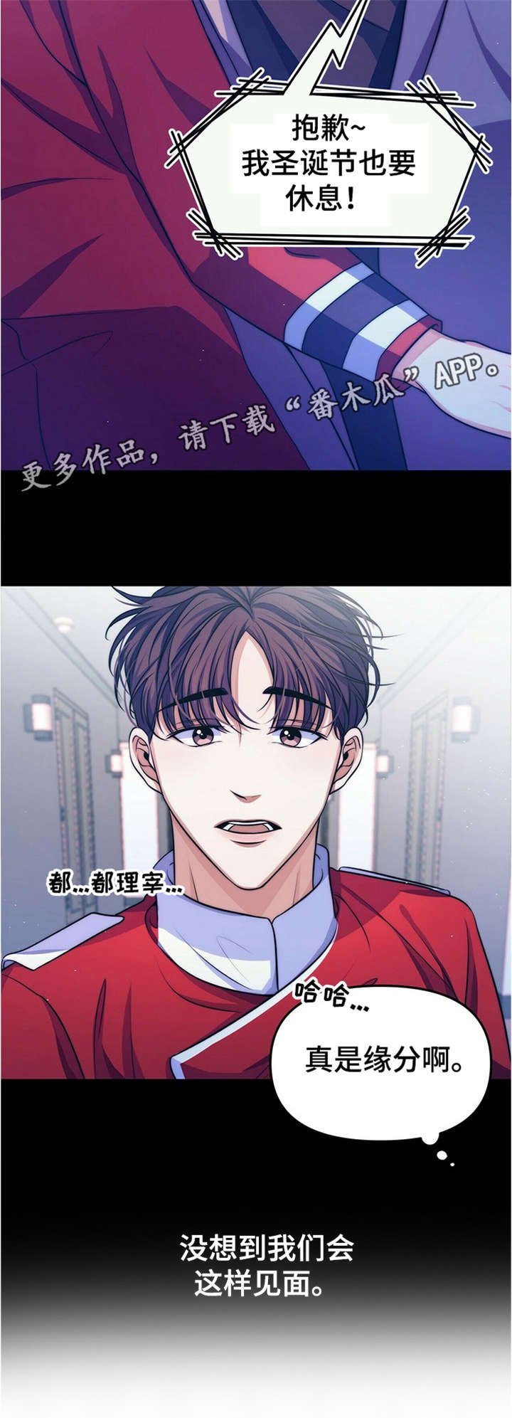 第14章：【第二部分】票