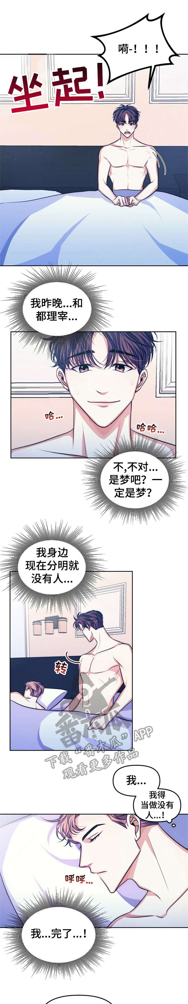 第14章：【第二部分】票