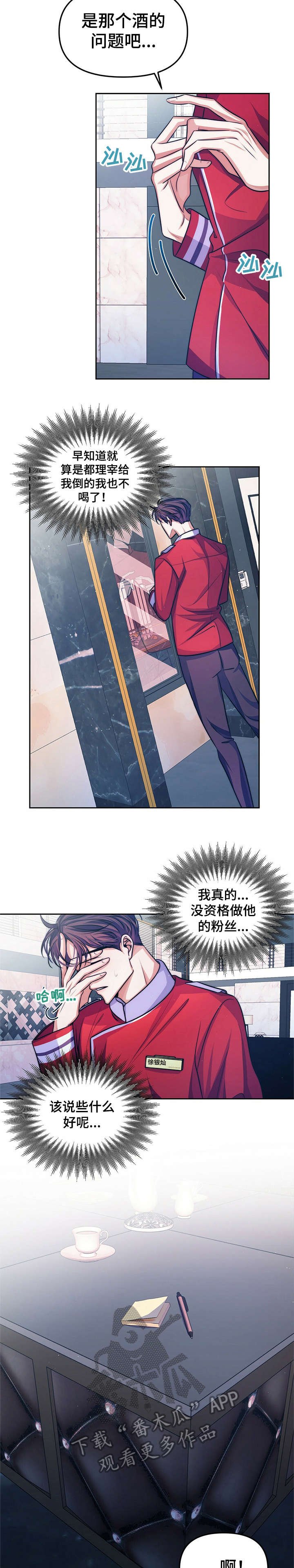 第14章：【第二部分】票