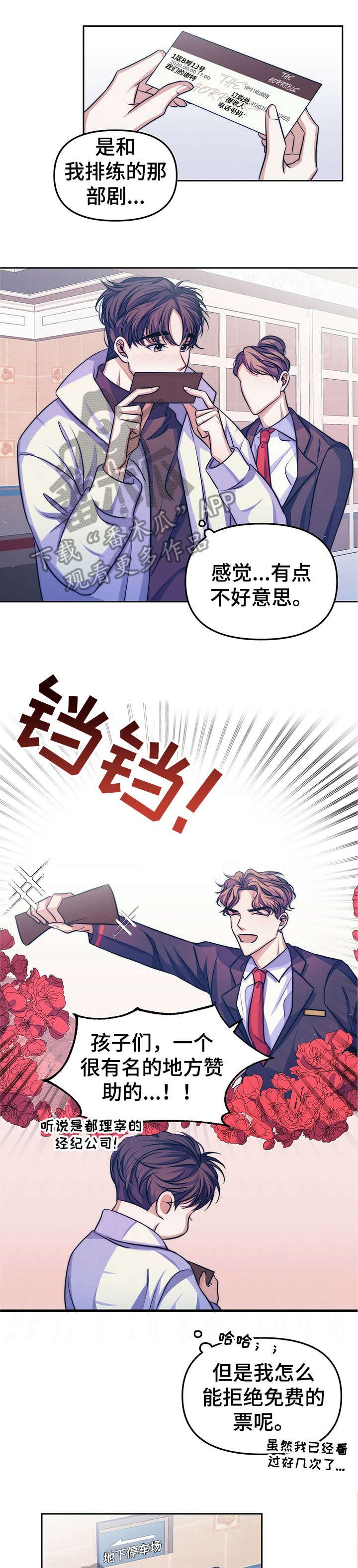 第15章：【第二部分】现实