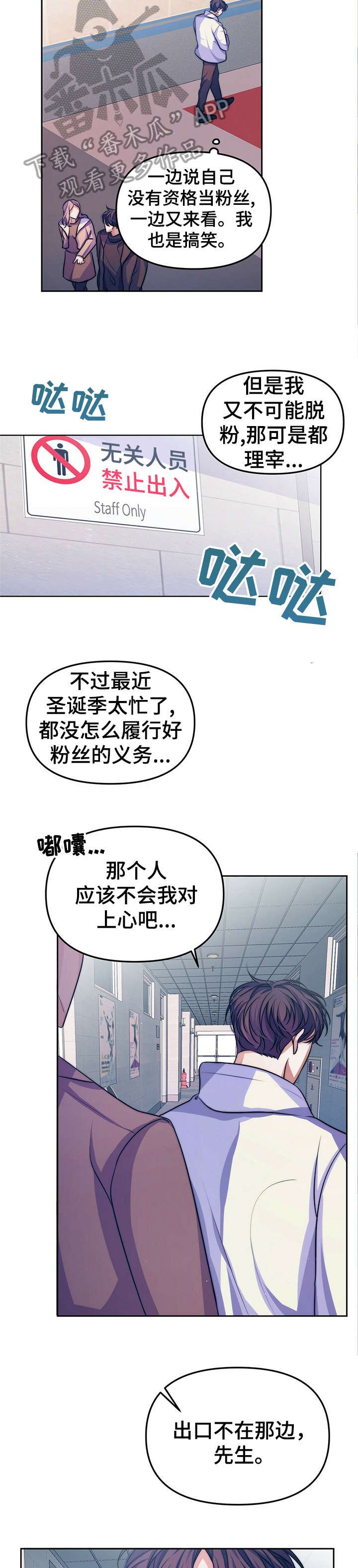 第15章：【第二部分】现实