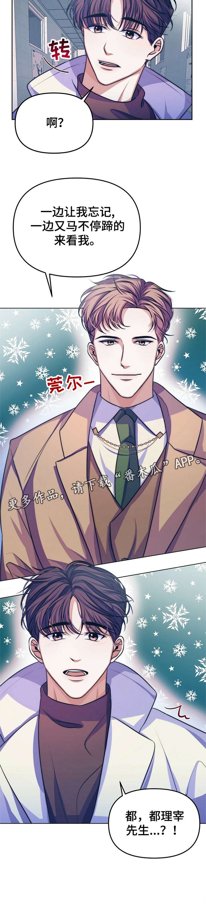 第15章：【第二部分】现实