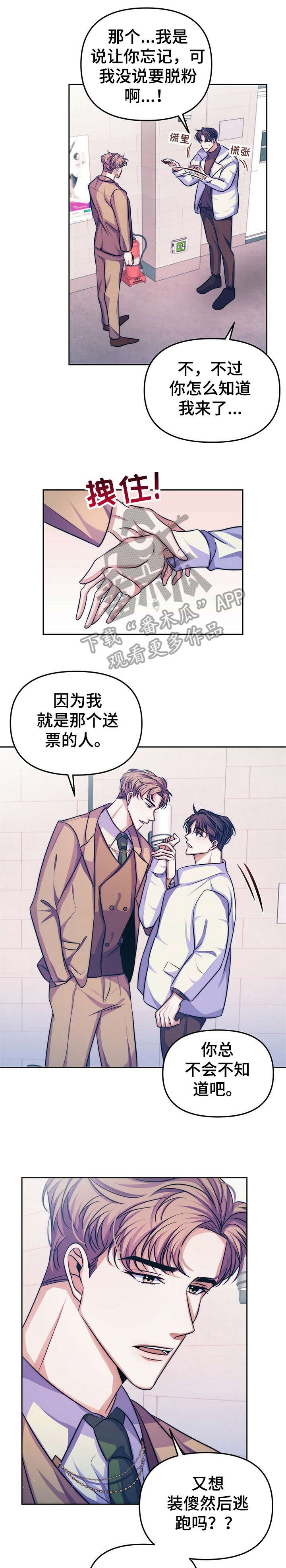 第15章：【第二部分】现实
