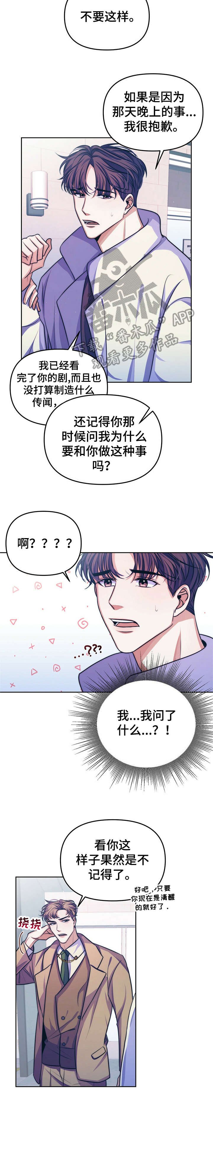 第15章：【第二部分】现实