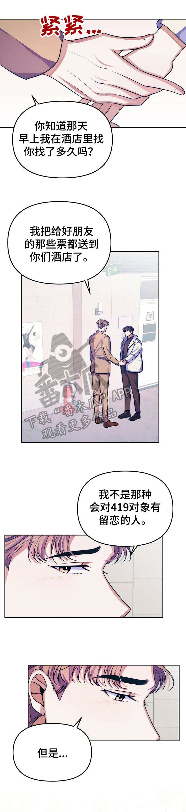 第15章：【第二部分】现实