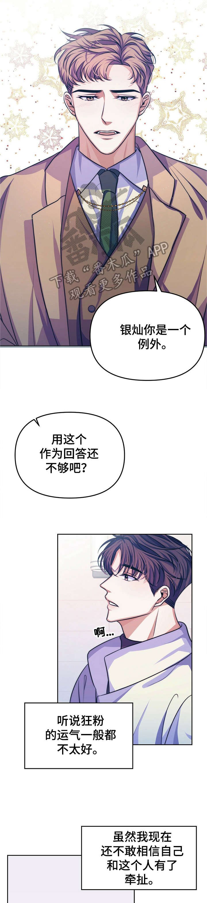 第15章：【第二部分】现实