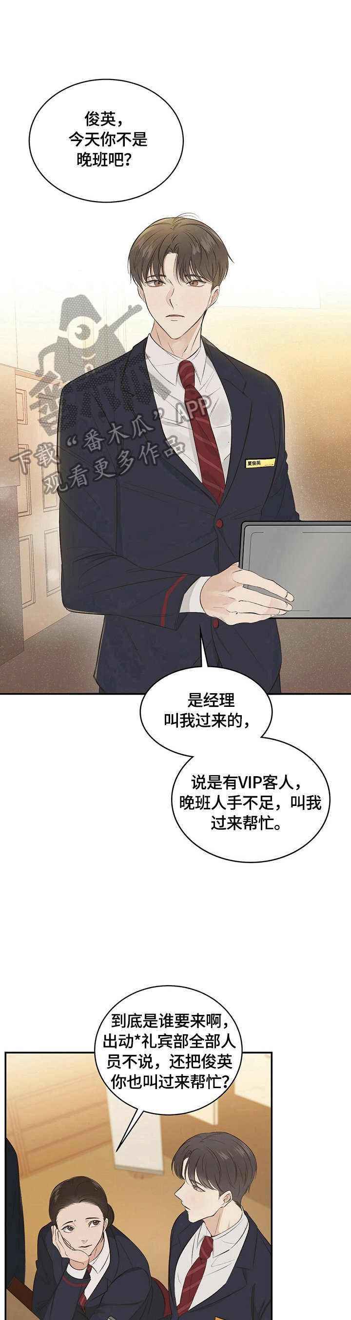 第16章：【第三部分】很熟