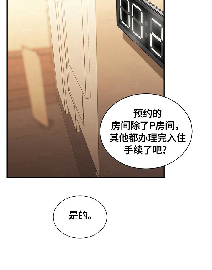 第16章：【第三部分】很熟