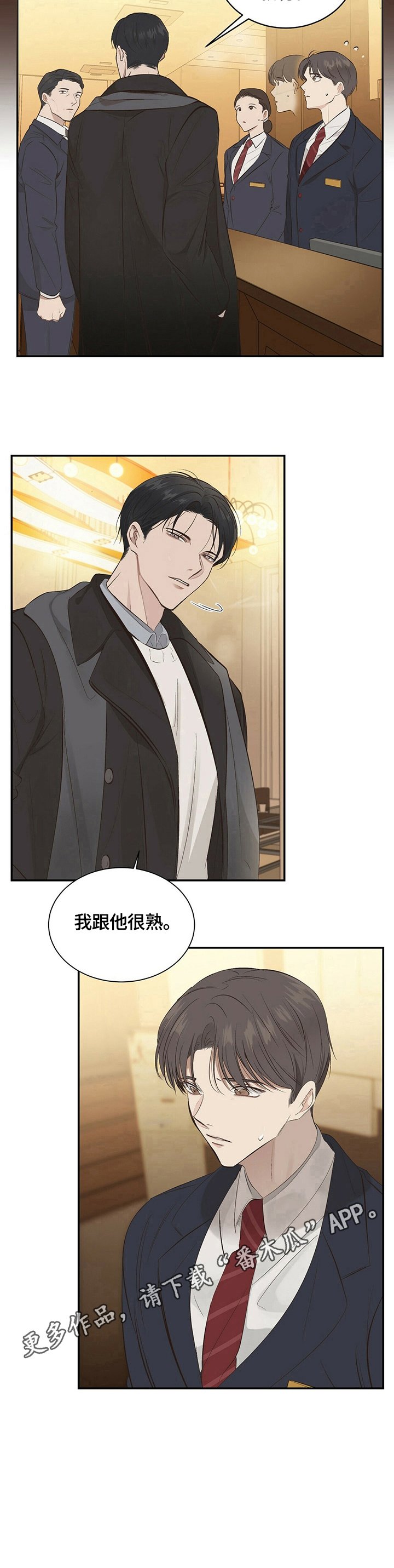 第16章：【第三部分】很熟