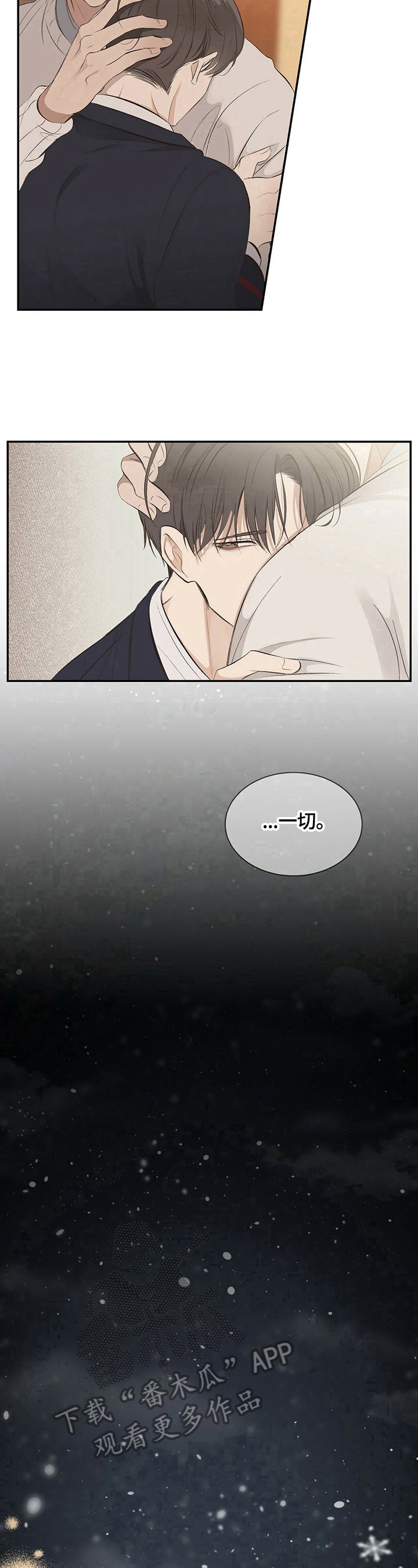 第17章：【第三部分】像曾经一样