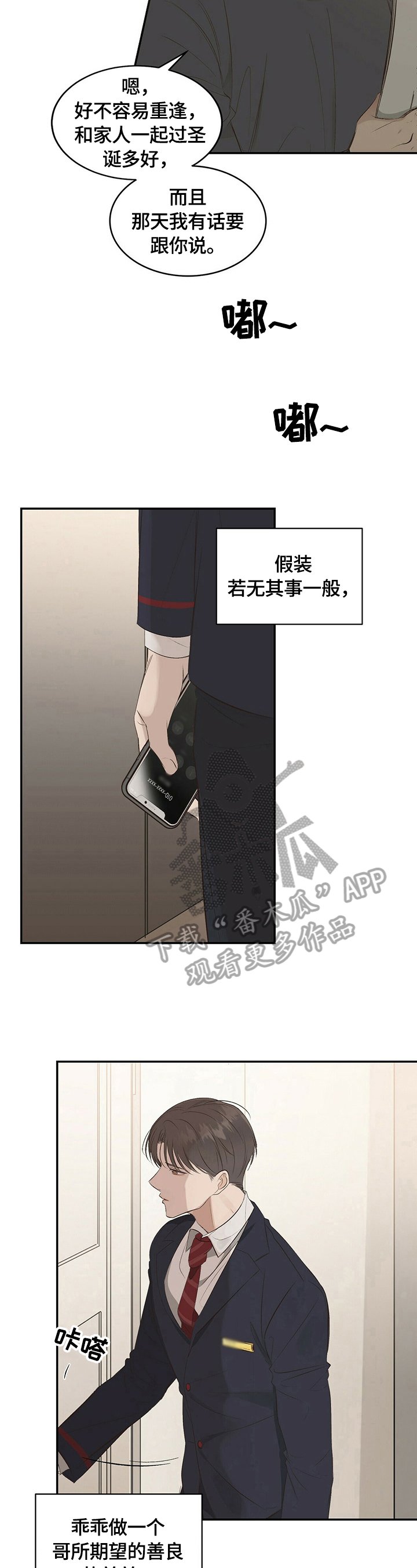 第18章：【第三部分】无法回家