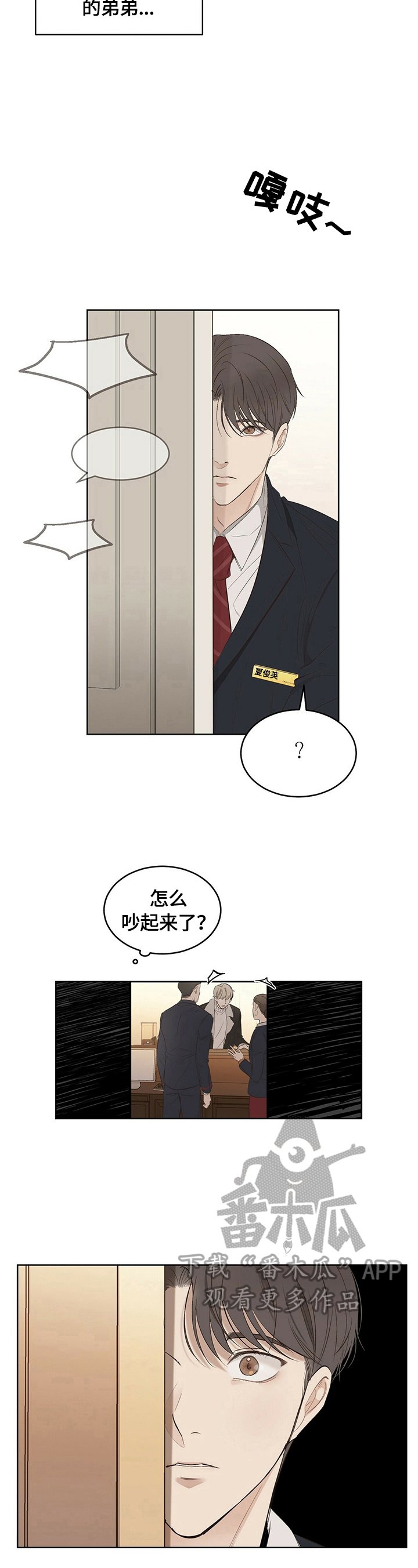 第18章：【第三部分】无法回家