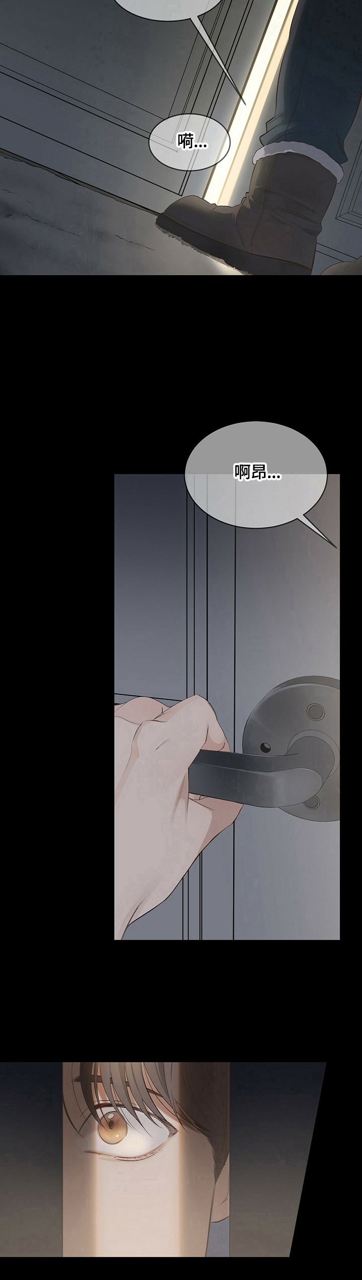 第18章：【第三部分】无法回家