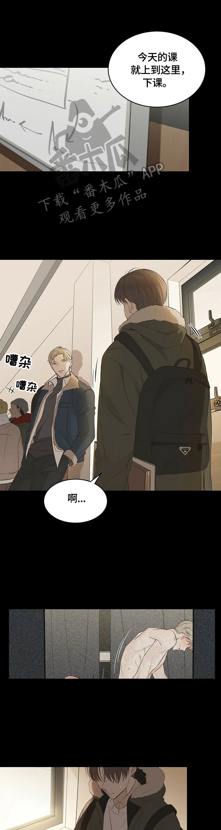 第19章：【第三部分】咨询服务