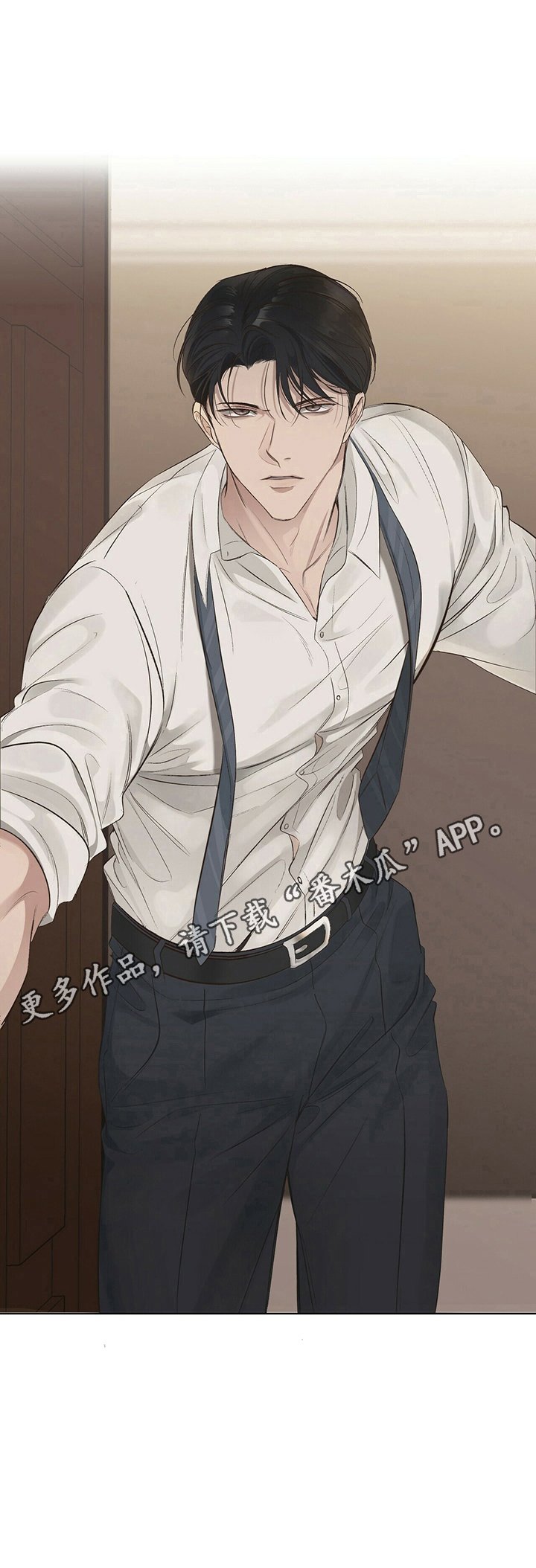 第19章：【第三部分】咨询服务