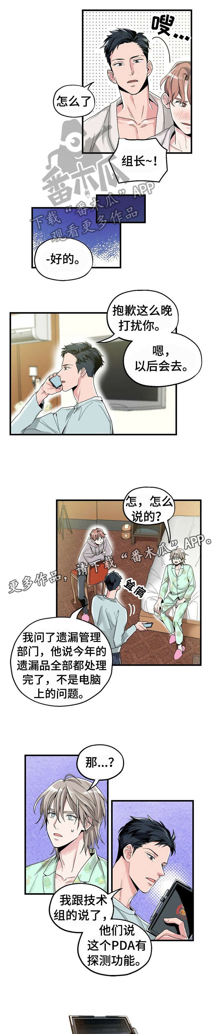 第2章：【第一部分】愿望