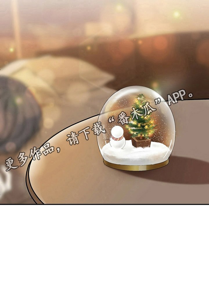第21章：【第三部分】乖乖躺在我怀里