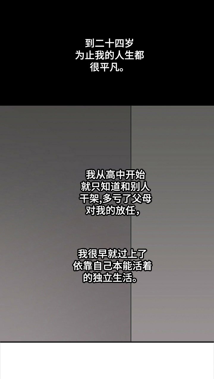 第22章：【第四部分】还债