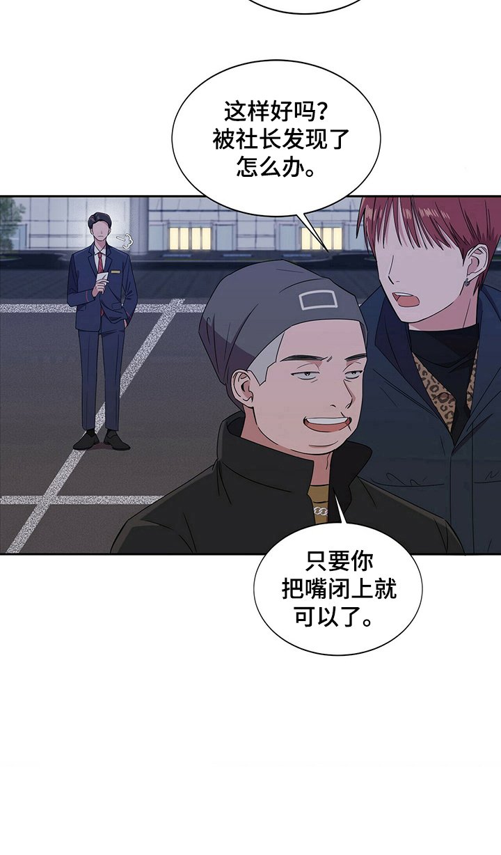 第22章：【第四部分】还债