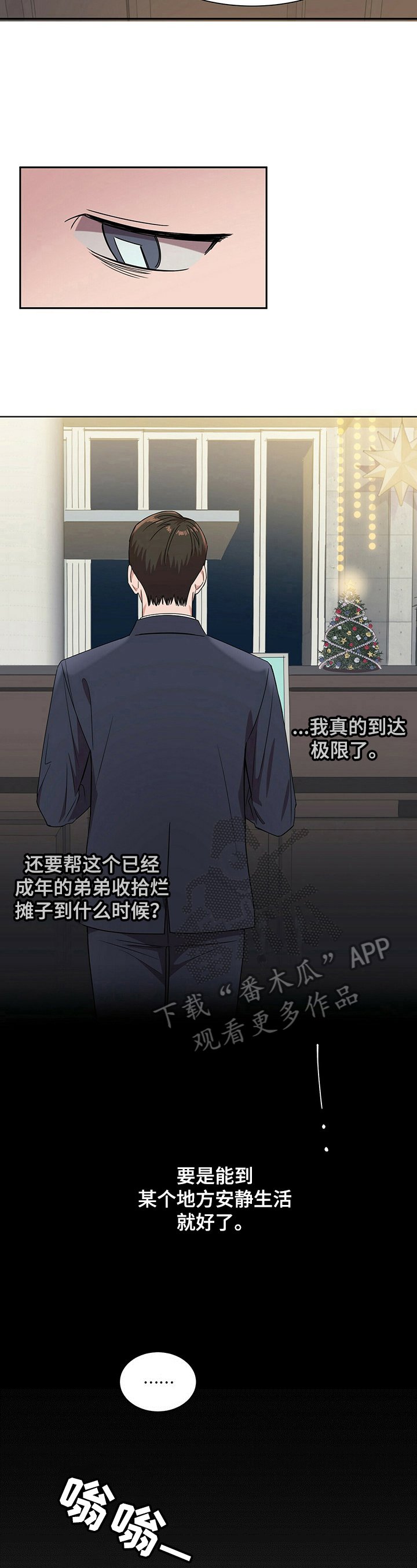 第23章：【第四部分】打招呼