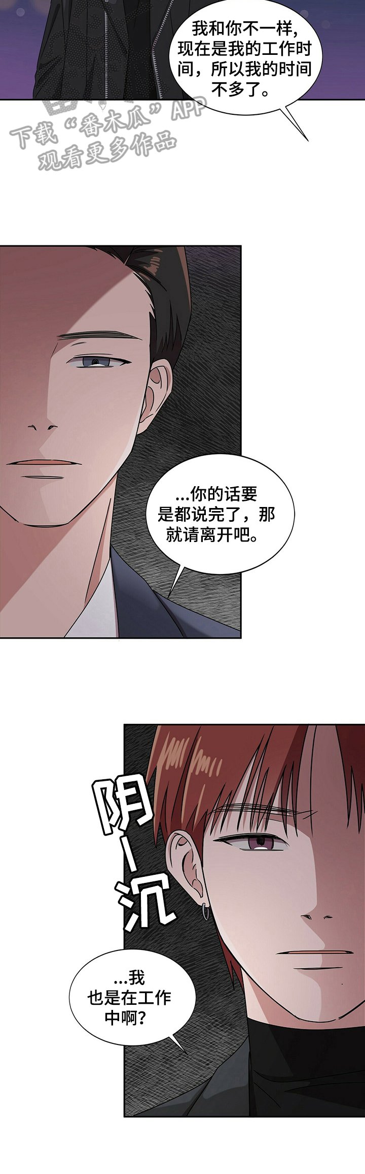 第23章：【第四部分】打招呼