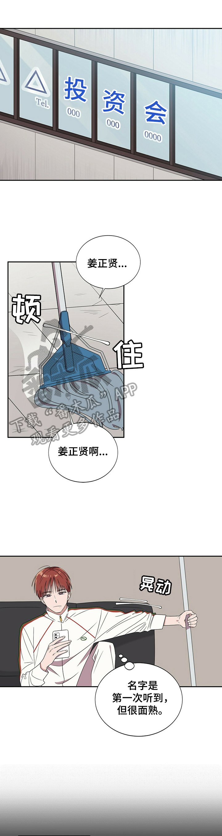 第24章：【第四部分】钱不够