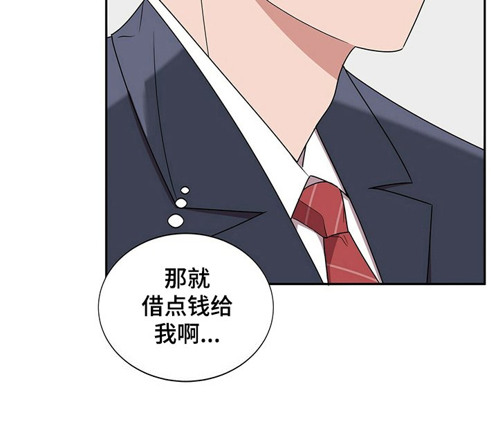 第24章：【第四部分】钱不够