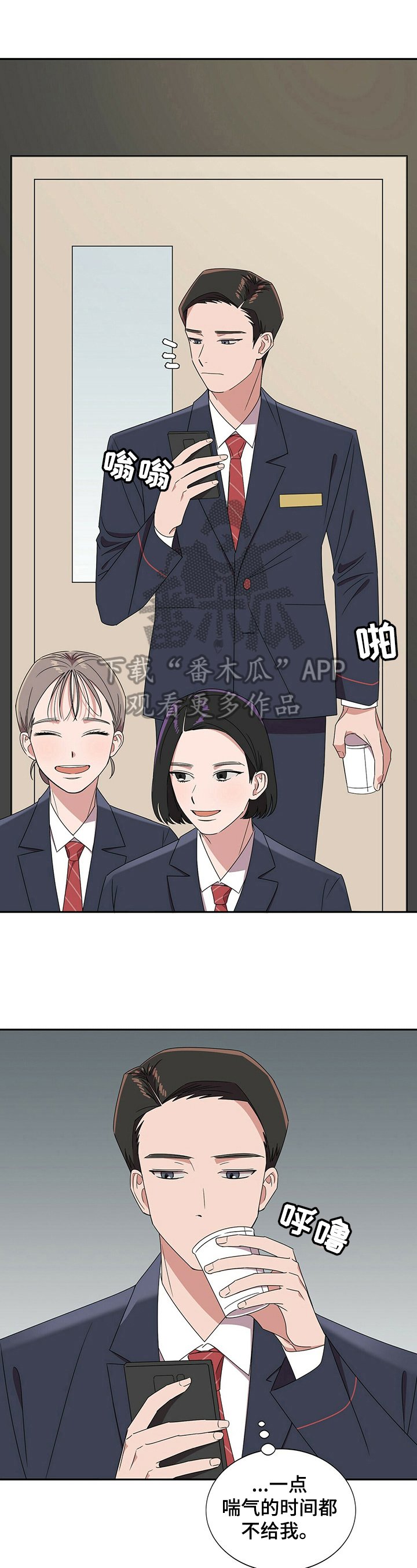 第24章：【第四部分】钱不够