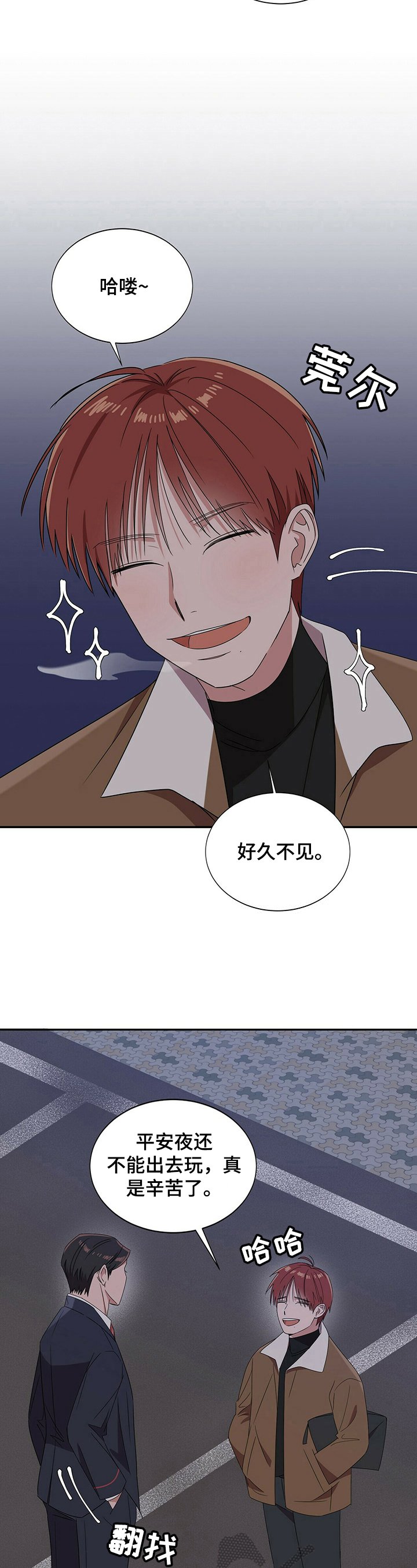 第24章：【第四部分】钱不够