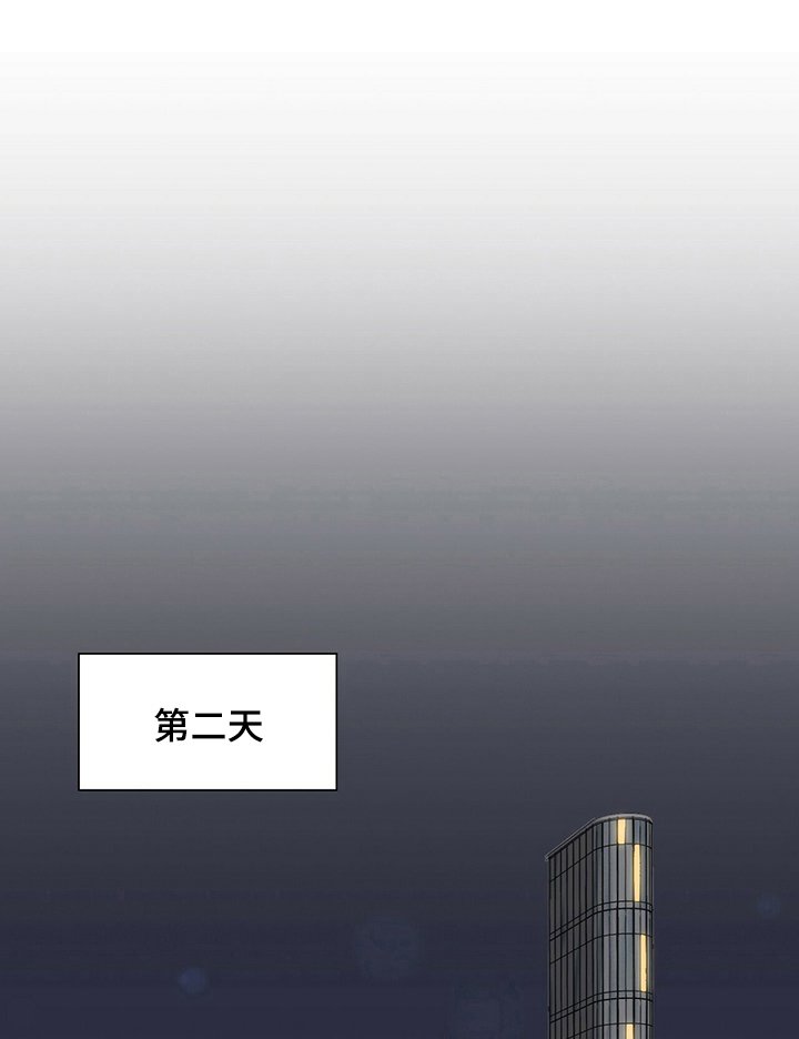 第26章：【第四部分】赴约