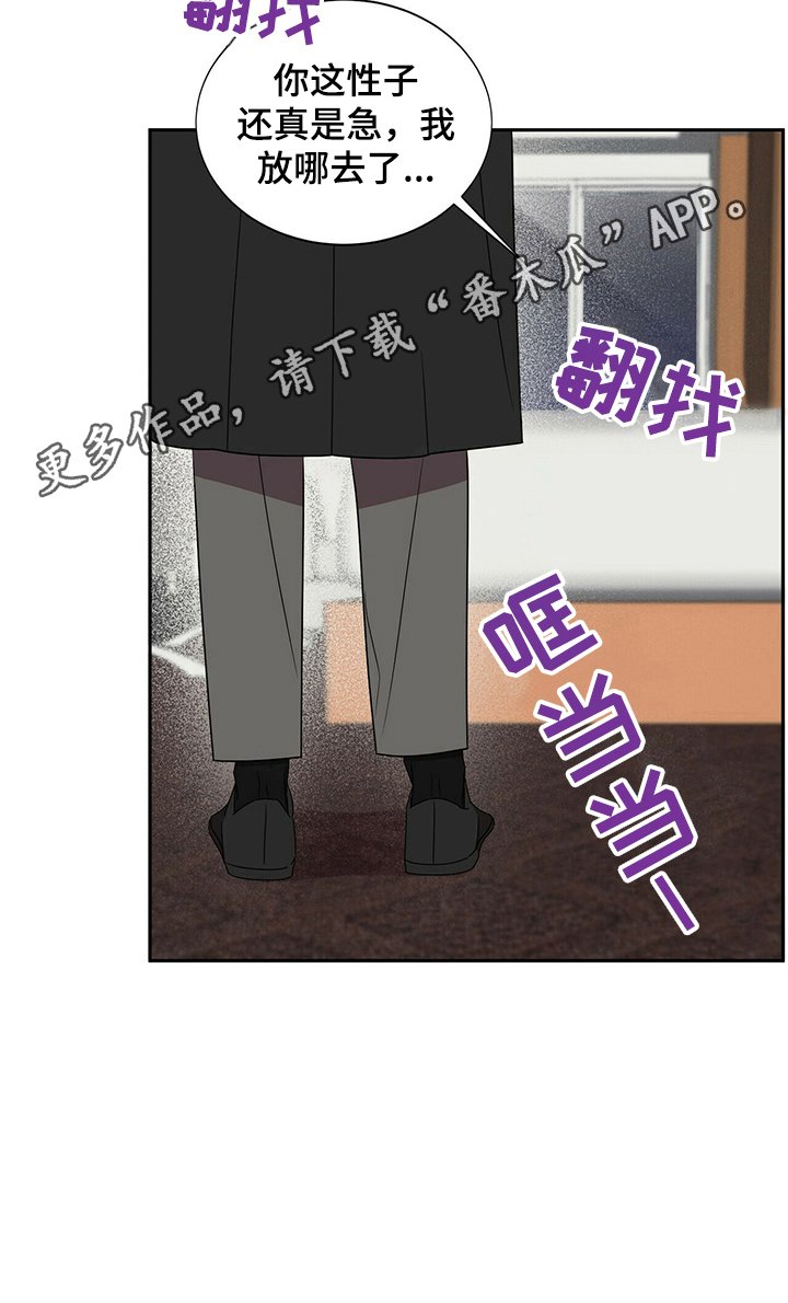 第26章：【第四部分】赴约